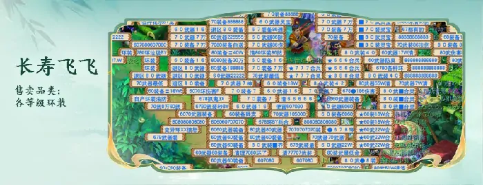 梦幻西游,梦幻西游,浙江1区,西栅老街,梦幻西游