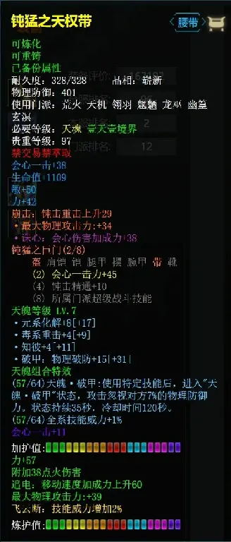 天下3