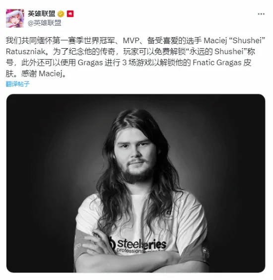 英雄联盟,冠军上单,S1冠军皮肤,英雄联盟