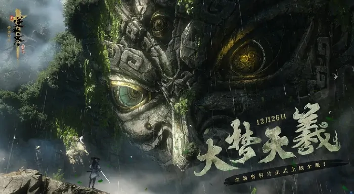 逆水寒新资料片打造武侠MMO新世界，带全服玩家提前过年 