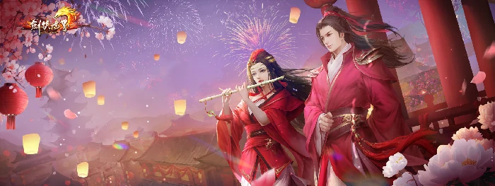 西山居,网游,剑侠世界端游