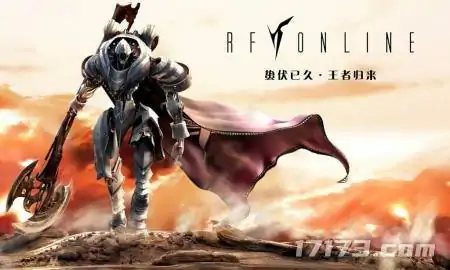 RFOnline,广东数据通信网络有限公司,科幻网游,机甲科幻,魔法奇幻,马来西亚TERRA ICT,网络游戏,新太阳系,种族战争,中国大陆运营