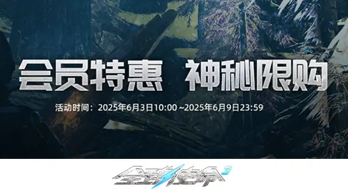 tps,全球使命3,枪械进化