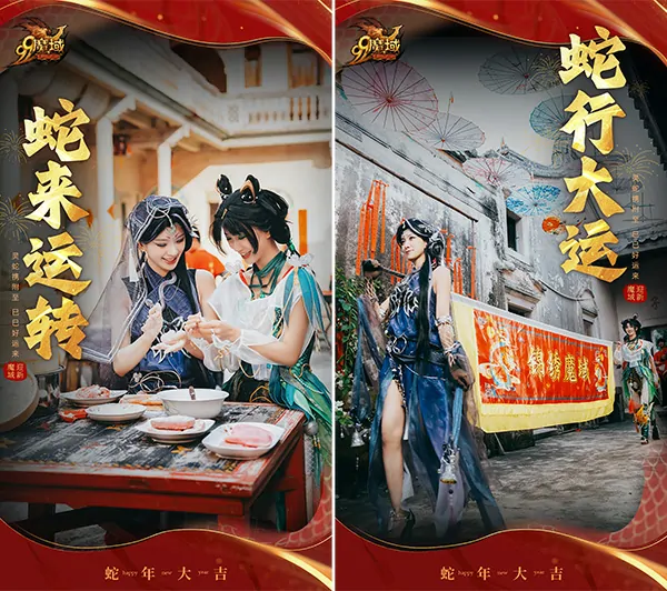 魔域