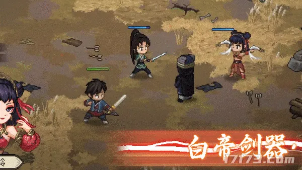 逸剑风云决,大侠立志传,像素武侠