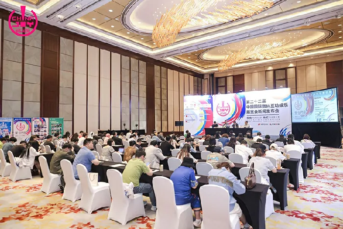 2025 ChinaJoy发布会上海召开 展会亮点深度解析

