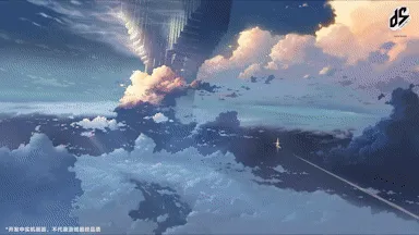 代号二杠三