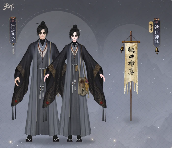 天下3