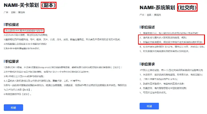 MMO,NAMI,蒸汽朋克,空战,动作游戏,UE5,多人在线,魔法机械,共斗,箱庭副本