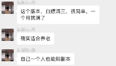 天龙八部,开测,爆满,大佬