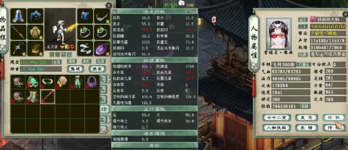 哇塞！大话西游2这魔超厉害，两组属性和炼化成绩全曝光 
