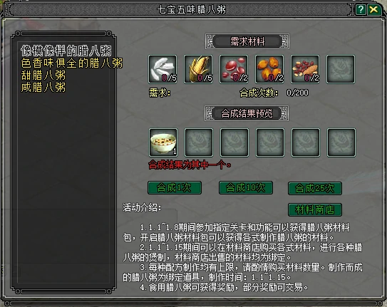 剑网2,西山居,网游