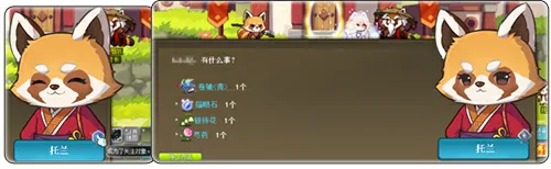 冒险岛