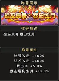 端游,MMORPG,伏魔,新服,白衣卿相