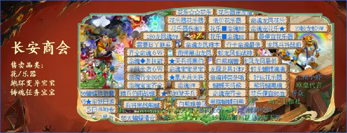 梦幻西游,梦幻西游,小美,神威圣地,梦幻西游