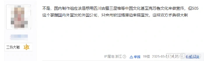 明末：渊虚之羽,505 Games,魂类,国产游戏,黑神话