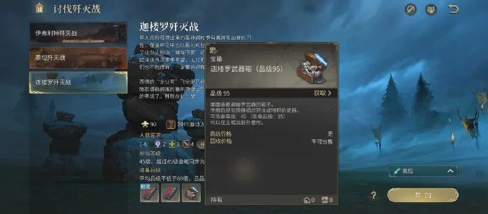 最终幻想14:水晶世界,最终幻想14,水晶世界,副本