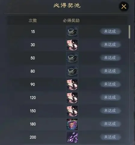天下3,双珍品,国风华服