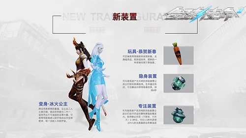 tps,全球使命3,射击网游