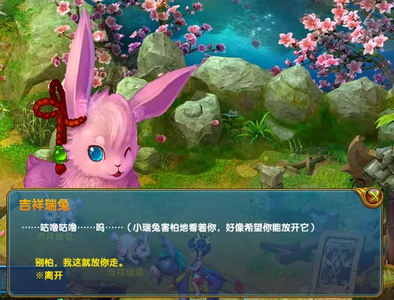 新服,Q版回合制,回合制,热门游戏,大话西游,梦幻西游,即时对战,醉八仙,梦幻奇缘,怀旧