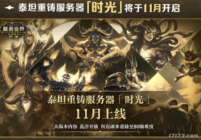 怀旧周报：逆水寒神豪入驻梦幻西游畅玩服，275万同时在线或非极限！ 