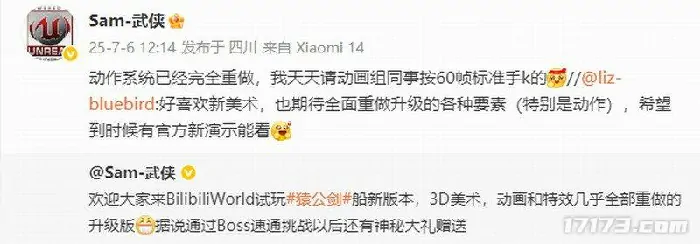 猿公剑：白猿觉醒,国产武侠,ARPG,Steam,剑术,避青入红,混元气系统,武器系统,武器耐久度,BW