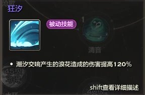 天谕