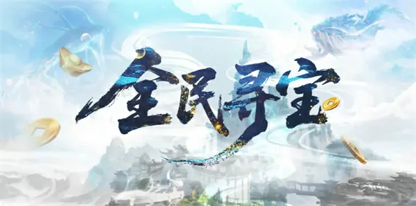 诛仙世界,第二赛季,剑来,完美世界,诛仙世界