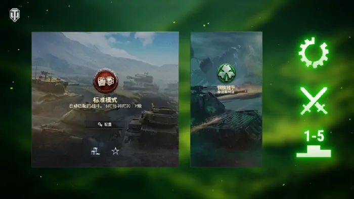 坦克世界,翡翠岛,金坦,坦克世界