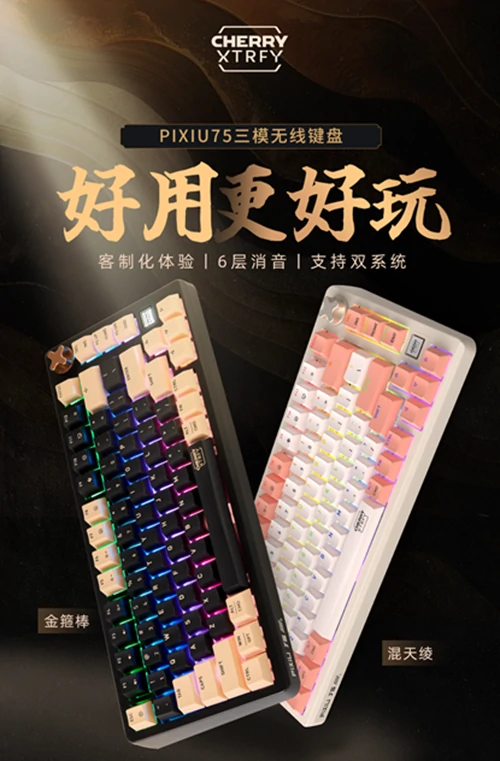 街头篮球,电竞,电子竞技