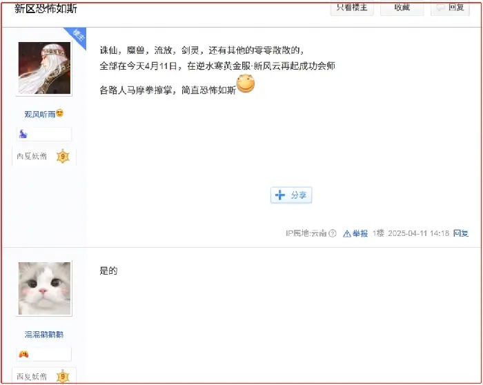 8小时,月薪19000,黄金服