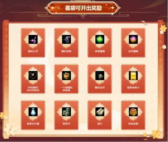 问道,问道电脑版