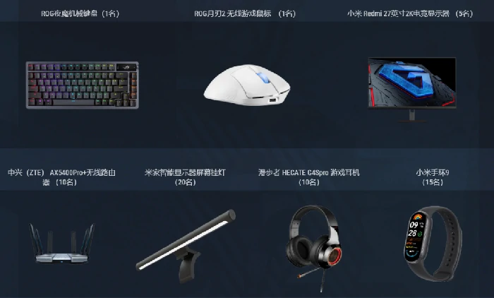 游戏