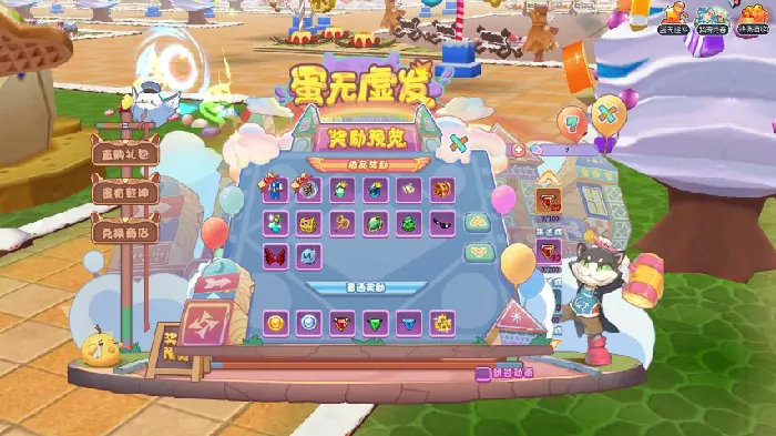 希望ol,活动