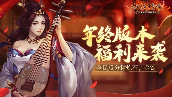 剑网一,西山居,网游