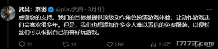明末：渊虚之羽,505 Games,魂类,国产游戏,黑神话