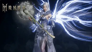 魔域世界