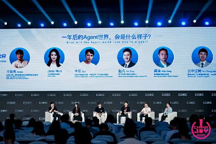 AIGC,AI技术,数字娱乐,多模态大模型,人形机器人,AI基础设施,AI游戏,生成式AI,智能硬件,AI应用