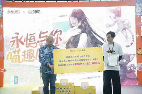 游戏