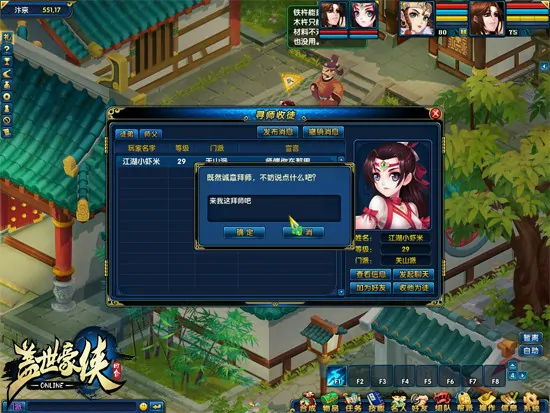 端游,回合制