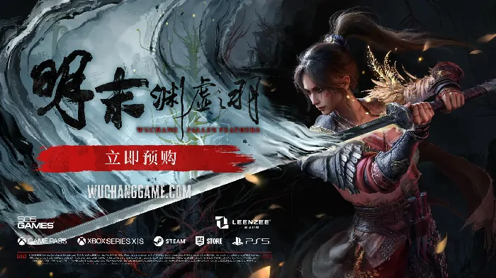 明末渊虚之羽,专升本,女大学生,真稳