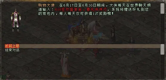 剑网一,剑网一端游,西山居,网游