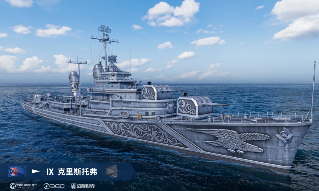 ,烟幕,战舰世界,M系驱逐舰