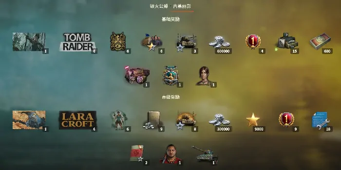 开启,更新,版本,坦克世界