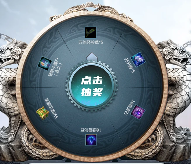 仙侠,玄幻,新服,预约,活动