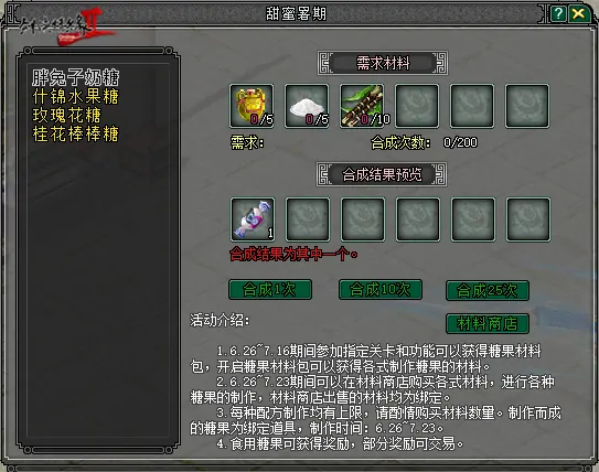 剑网2,剑侠情缘2,西山居,网游