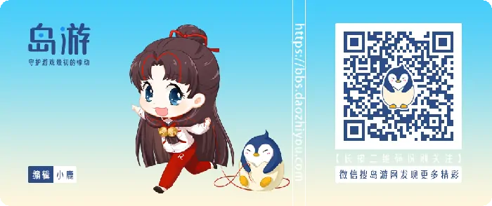 阴阳师,畅销榜,触底回弹