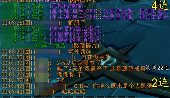 魔兽世界开荒打掉HLK超惨烈，一看掉落竟让全团泪目！ 