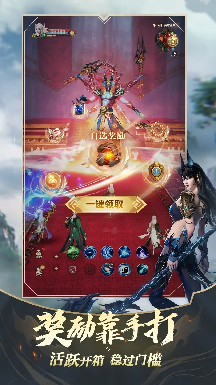 MMORPG,手游资讯,完美世界,端游还原,MMO,端游复刻,奇幻修真