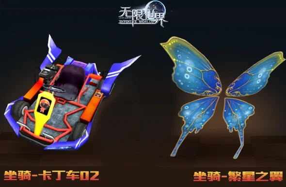 无限世界,端游,大型3D游戏